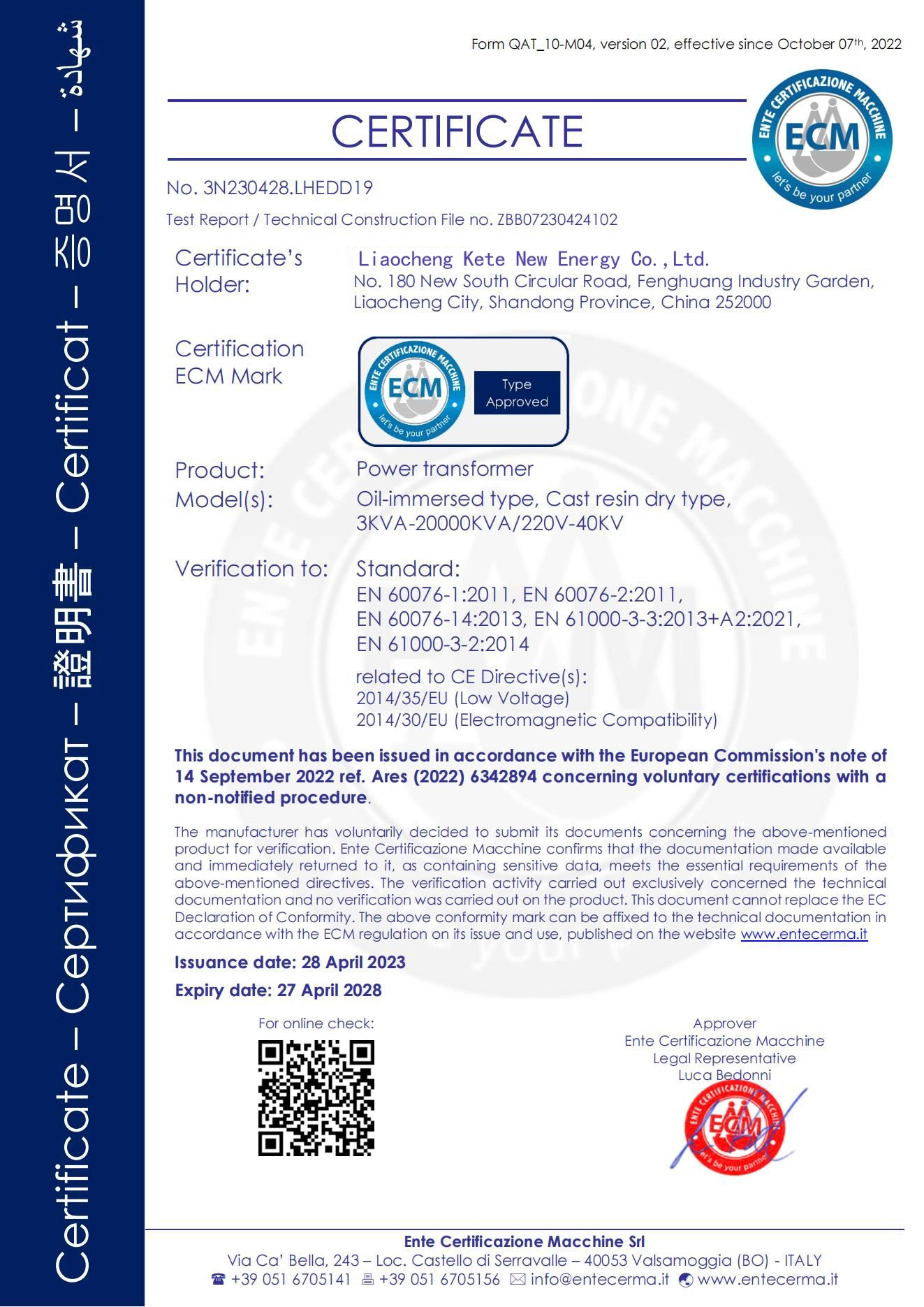 CE Certificate