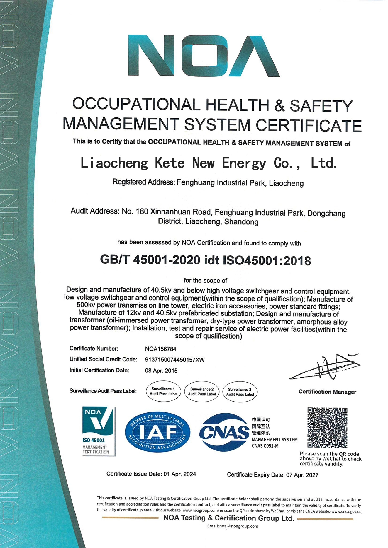 ISO 9001 Certificate